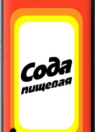 Чехол на huawei honor 6 plus сода "4901u-179-10746"