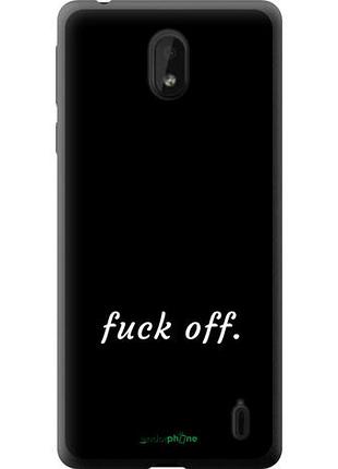 Чехол на nokia 1 plus fuck off "4731u-1677-10746"