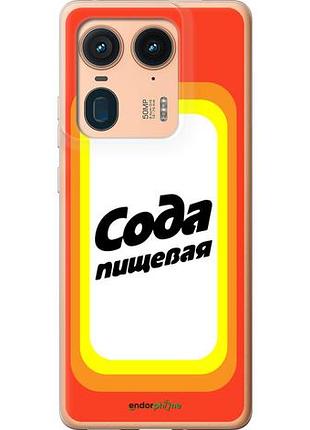 Чохол на motorola edge 50 ultra сода "4901u-3760-10746"