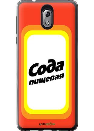 Чехол на nokia 3.1 сода "4901u-1530-10746"