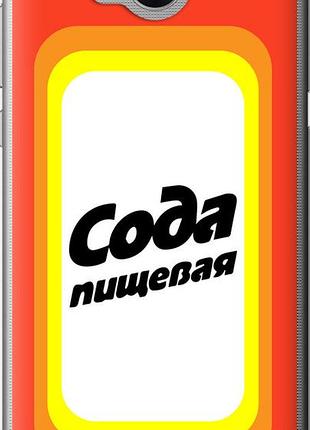 Чехол на huawei y5 2017 сода "4901u-992-10746"