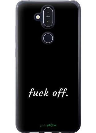 Чехол на nokia 8.1 fuck off "4731u-1620-10746"