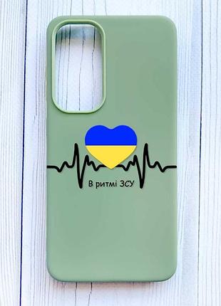 Матовий оливковий чохол на samsung galaxy s24 в ритмі зсу (принт 70)