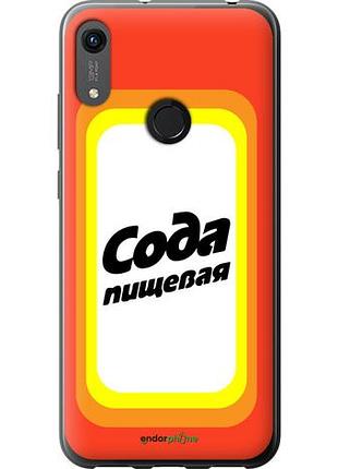 Чехол на huawei y6s сода "4901u-1871-10746"