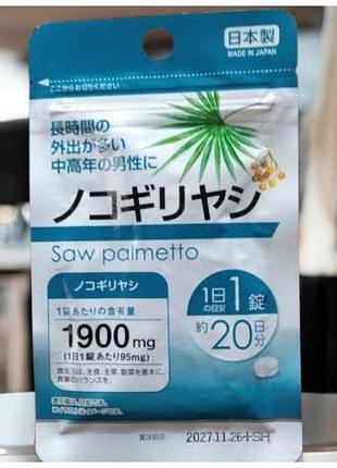 Со пальметто для мужского здоровья daiso saw palmetto япония