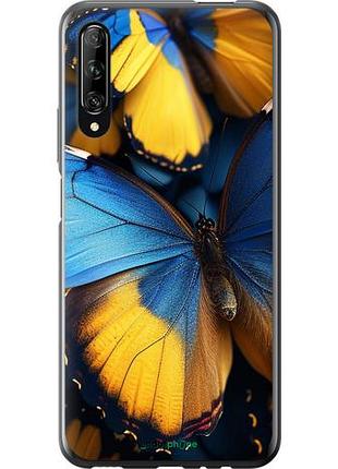 Чохол на huawei p smart pro жовто-блакитні метелики "6046u-1906-10746"