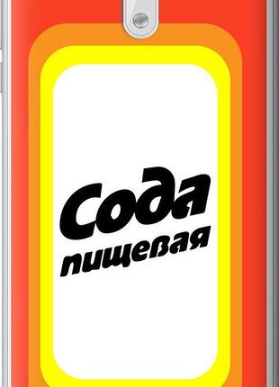 Чехол на nokia 3 сода "4901u-818-10746"