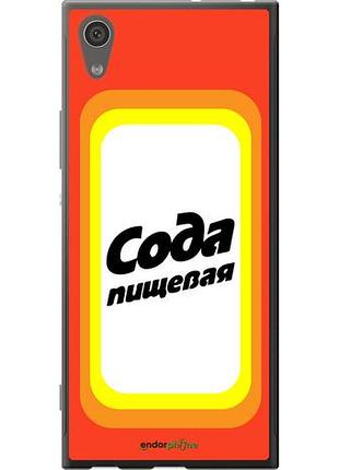 Чехол на sony xperia xa1 g3112 сода "4901u-964-10746"