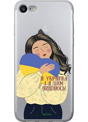 Чехол на iphone se 2020 украинка v2 "5264u-2013-10746"