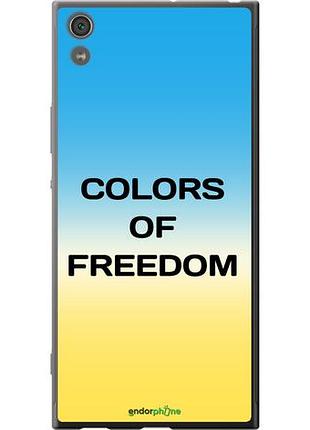 Чехол на sony xperia xa1 ultra g3212 colors of freedom "5453u-1237-10746"