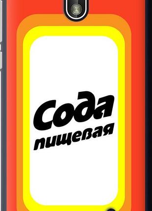 Чехол на nokia 1 сода "4901u-1373-10746"