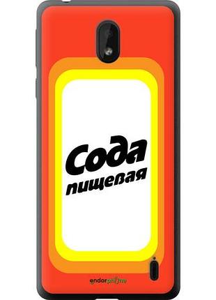 Чехол на nokia 1 plus сода "4901u-1677-10746"