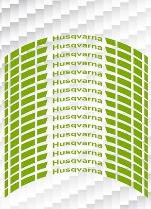 Салатовые husqvarna хускварна наклейки на обода мотоцикл скутера смуги