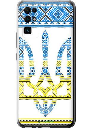 Чехол на huawei honor 30 герб - вышиванка желто-голубая "1197u-1921-10746"