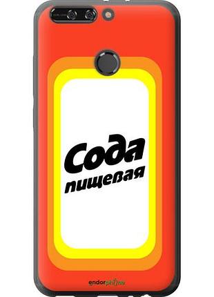 Чохол на huawei honor v9 / honor 8 pro сода "4901u-1246-10746"