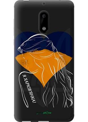 Чехол на nokia 6 я харьковчанка "5452u-898-10746"