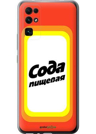 Чехол на huawei honor 30 сода "4901u-1921-10746"