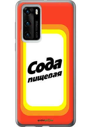 Чохол на huawei p40 сода "4901u-1840-10746"