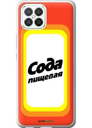 Чехол на huawei nova 8 se сода "4901u-2126-10746"