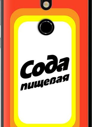 Чехол на nokia 7 сода "4901u-1367-10746"