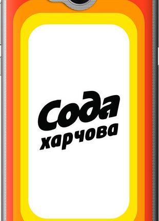 Чехол на huawei y5 2017 сода ua "5639u-992-10746"