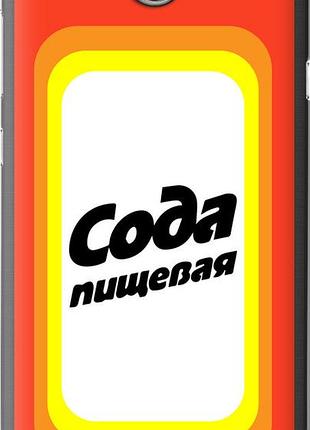 Чехол на huawei y5 ii сода "4901u-496-10746"