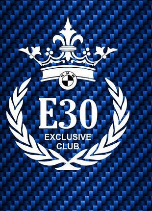 Бмв bmw наклейки на автомобиль авто эксклюзив клуб exclusive club e30 е30