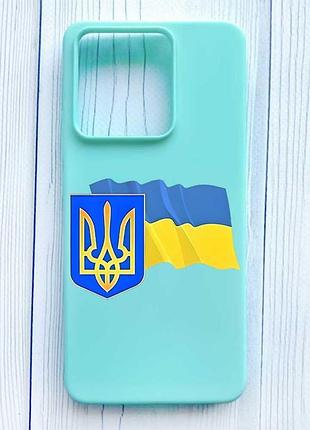 Матовый бирюзовый чехол на xiaomi redmi note 13 pro 4g тризуб и флаг украины (принт 384)