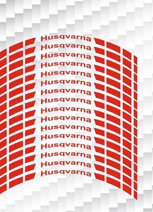 Красные husqvarna хускварна наклейки на обода мотоцикл скутера смуги