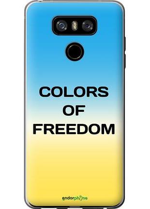 Чехол на lg g6 colors of freedom "5453u-836-10746"