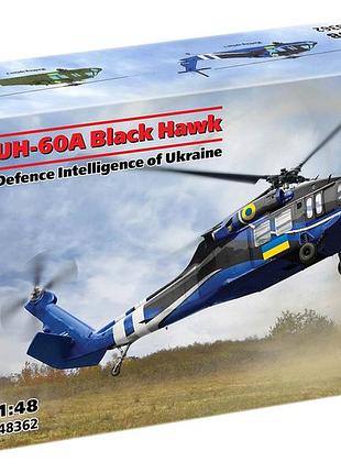 Сборная модель (1:48) вертолет uh-60a black hawk (главное управление разведки украины)