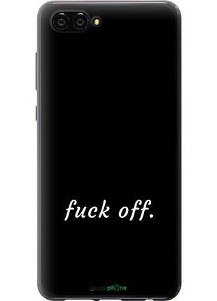 Чехол на huawei nova 2s fuck off "4731u-1388-10746"