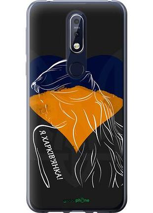 Чехол на nokia 7.1 я харьковчанка "5452u-1593-10746"