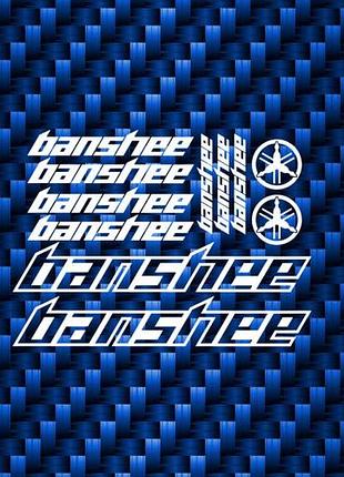 Белые без фона наклейки на мотоцикл пластик ямаха yamaha баньши банши banshee квадроцикл