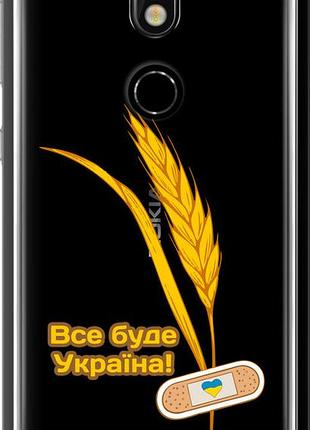 Чехол на nokia 7 украина v4 "5285u-1367-10746"