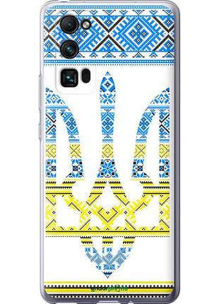 Чехол на huawei honor 30 pro герб - вышиванка желто-голубая "1197u-1920-10746"
