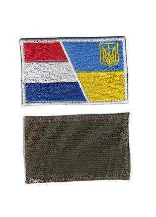 Шеврон военный / армейский, флаг нидерланды / украина, на липучке, всу 5 см * 8см