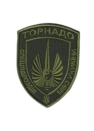Шеврон всу, военный / армейский, специальное подразделение мвд украины торнадо, на липучке, на оливке, 9 см
