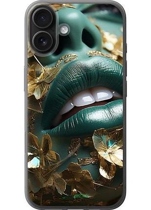Чохол на iphone 16 plus губи 2 "5667u-3714-10746"