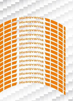 Оранжевые husqvarna хускварна наклейки на обода мотоцикл скутера смуги