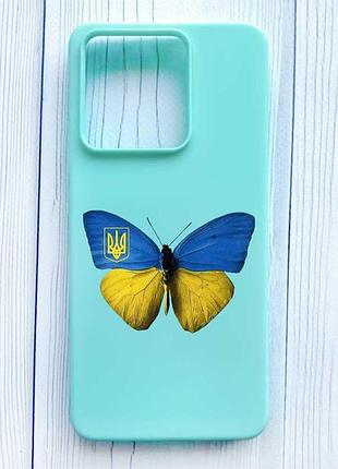 Матовый бирюзовый чехол на xiaomi redmi note 13 4g бабочка украина (принт 255)