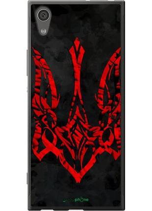 Чехол на sony xperia xa1 g3112 герб украины v4 "5319u-964-10746"