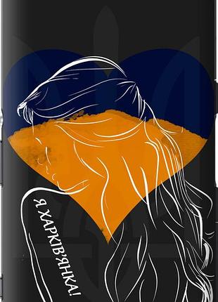 Чехол на sony xperia z3 compact d5803 я харьковчанка "5452u-277-10746"