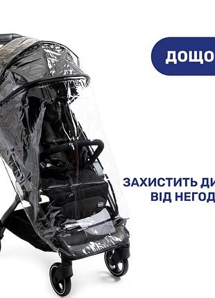 Прогулянкова коляска візок chicco we 9