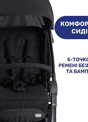 Прогулянкова коляска візок chicco we 7