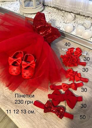 Платье красное 5