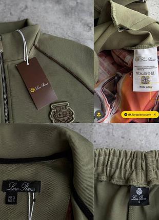 Спортивный костюм loro piana 8