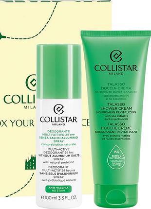 Collistar unbox your confidence набір для догляду за шкірою тіла
