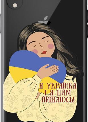Чехол на iphone xr украинка v2 "5264u-1560-10746"