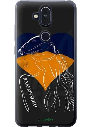 Чехол на nokia 8.1 я харьковчанка "5452u-1620-10746"